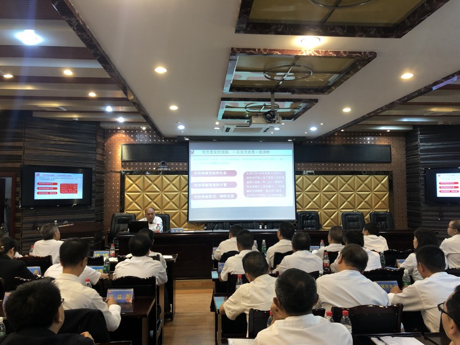 圖2:黨委書記講黨課